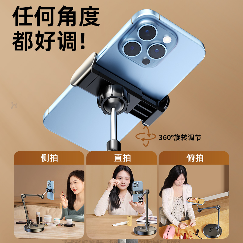 Desktop Overhead Phone Stand T - Woodworking Online Course 评论和价格