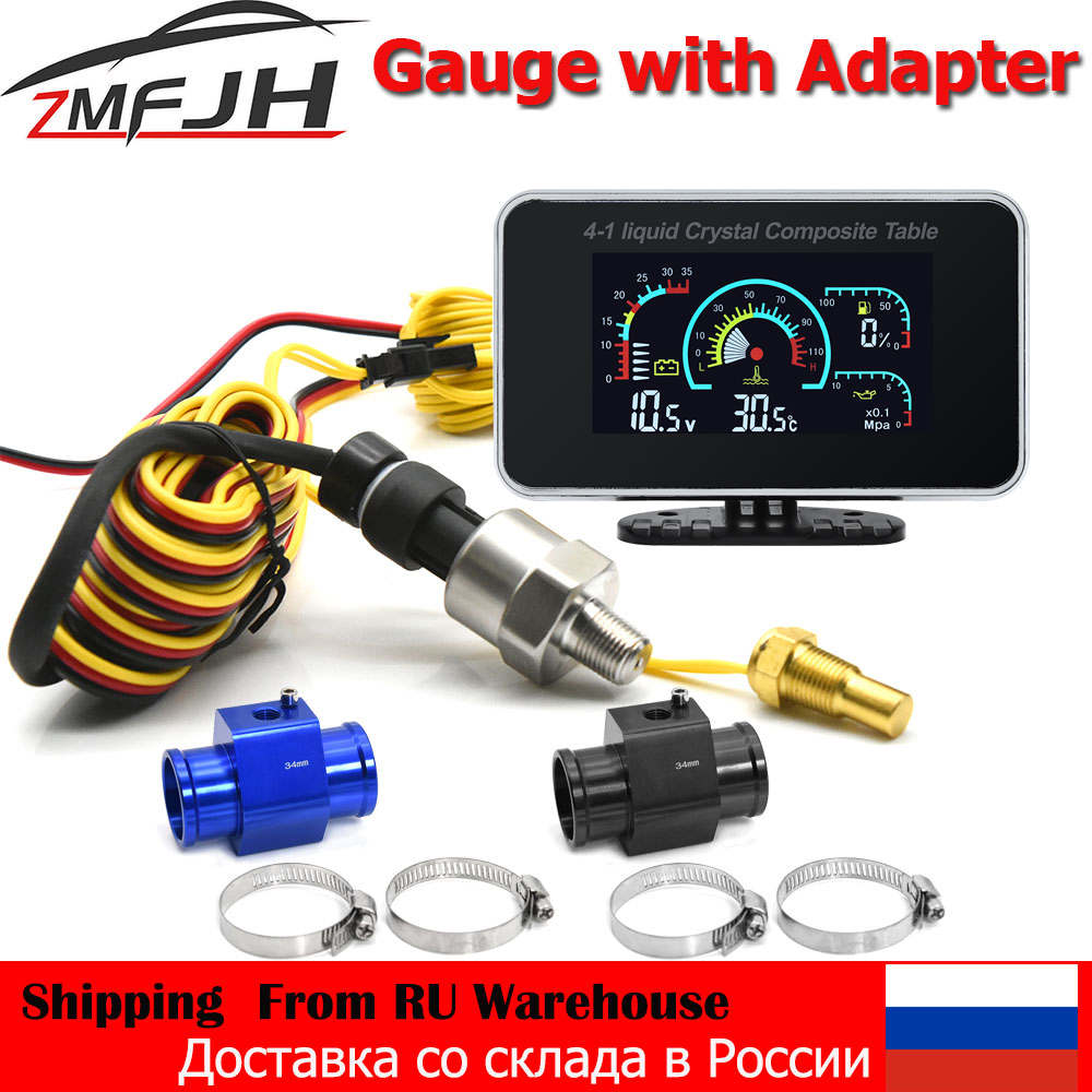 12v/24v 4 IN1 LCD Car Digital  - Marking Gauge Tool 评论和价格