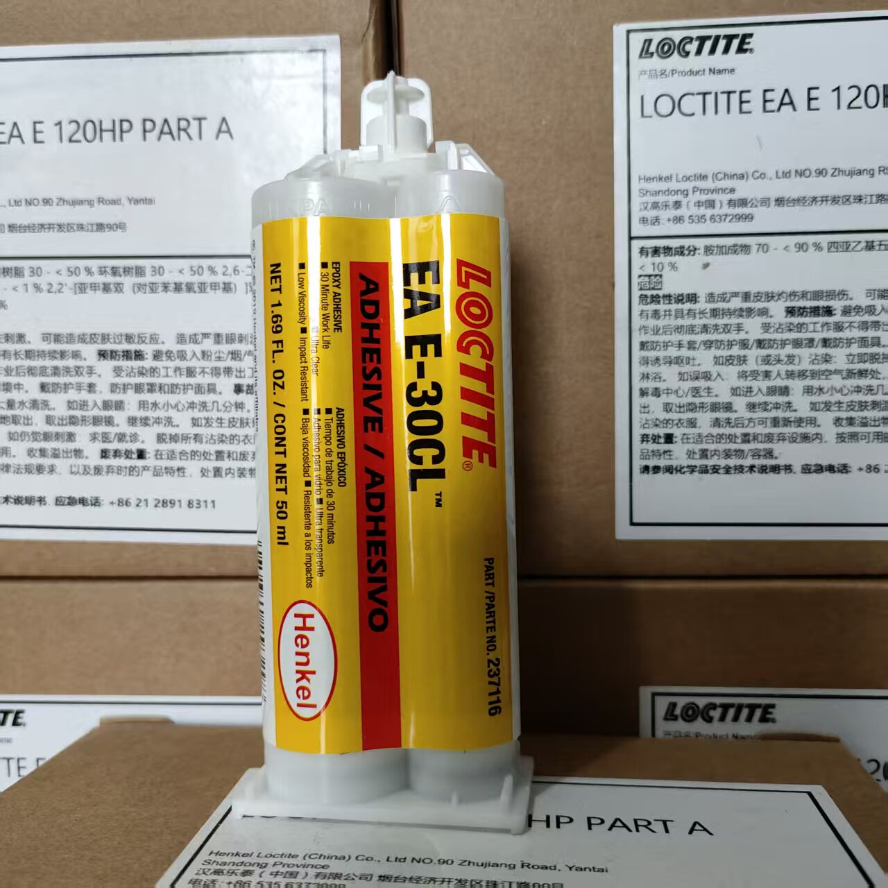 Loctite E-120HP 30CL Epoxy Res - Woodworking Epoxy 评论和价格