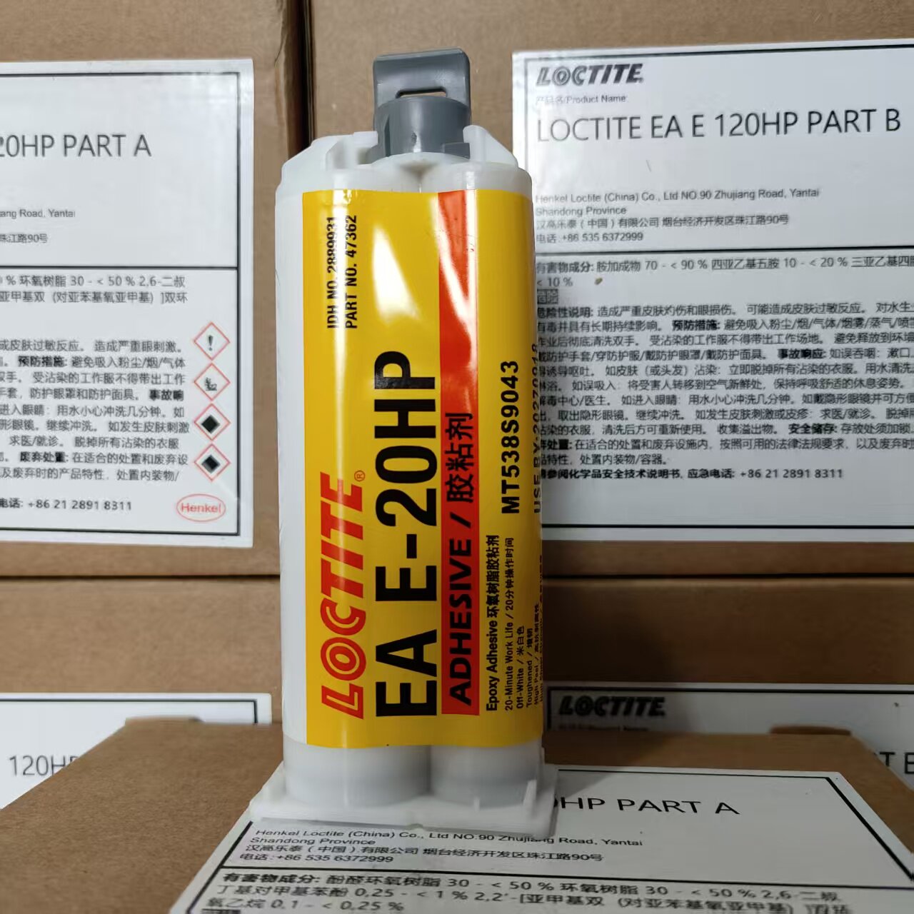 Loctite E-120HP 30CL Epoxy Res - Woodworking Epoxy 评论和价格