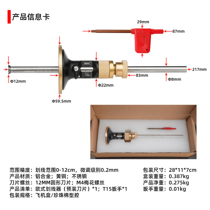 European Style Fine Adjustment - Wood Woodworking 评论和价格
