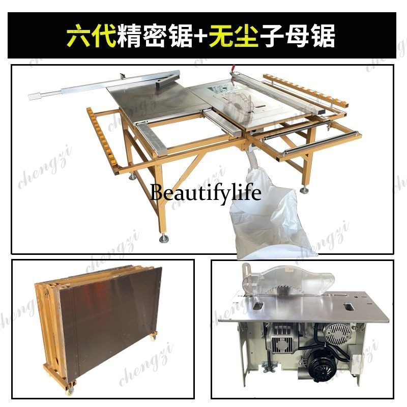 A81 Dust Free Integrated Mothe - Woodworking Workbench 评论和价格