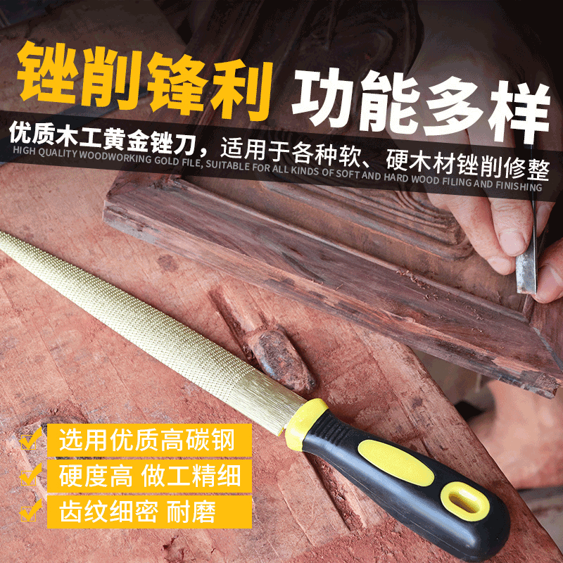 Woodworking File, Gold File, C - Woodworking Rasps And Files 评论和价格